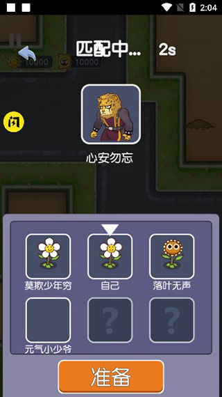 無人生存（1）
