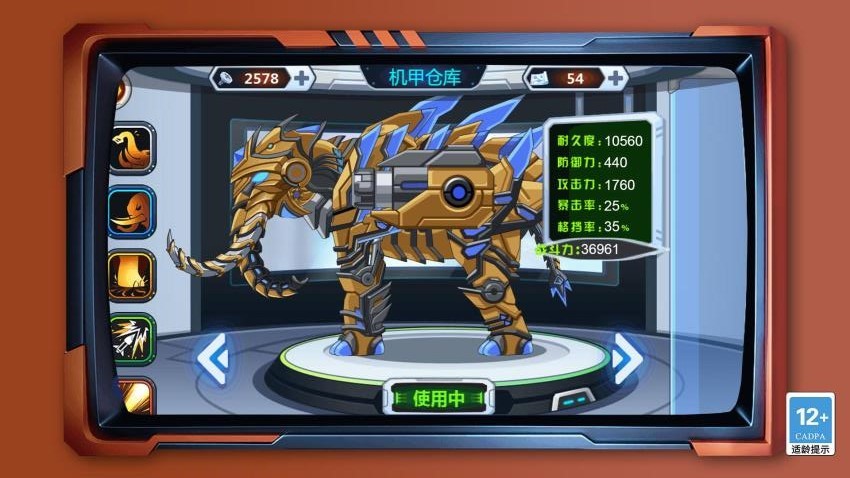 變異恐龍爭(zhēng)霸戰(zhàn)（0）