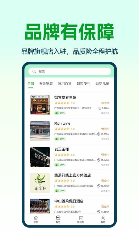 臻果匯供應(yīng)鏈（3）