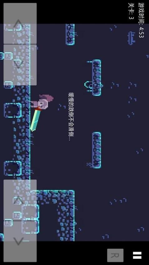 最深的劍（0）