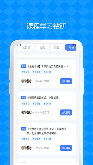 公務(wù)員考試題庫（0）