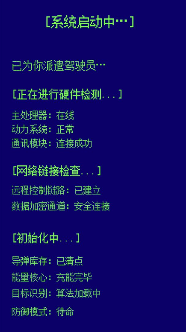簡單任務（0）