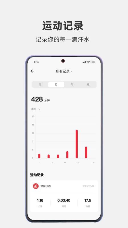 暢跑健康（0）