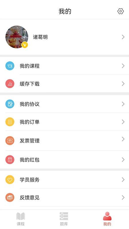 上岸網校（0）