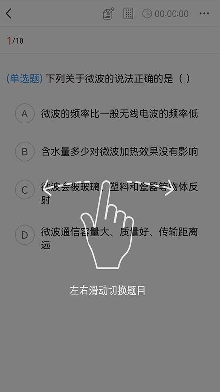 上岸網校（1）