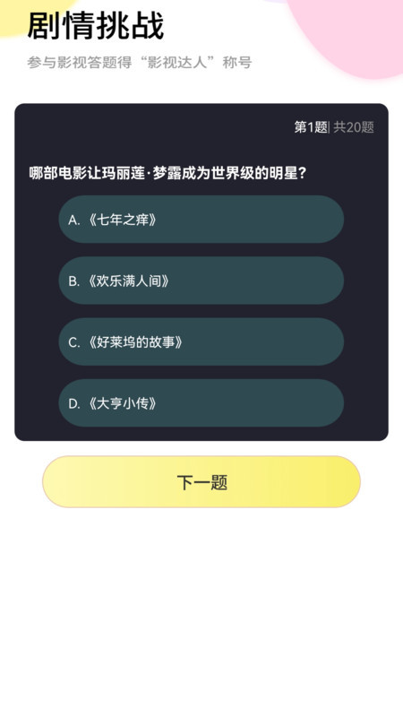 橘子劇場（0）