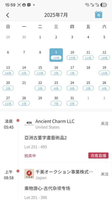 連拍臻（2）