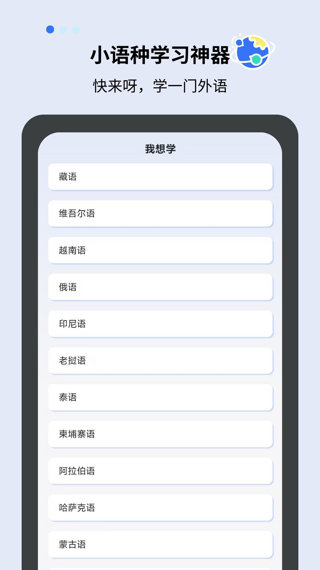 準(zhǔn)單詞王（0）