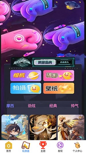 223會玩壁紙（1）