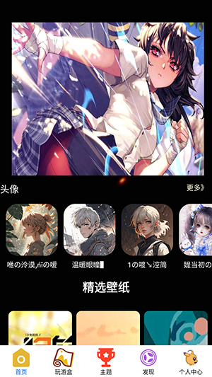 223會玩壁紙（3）