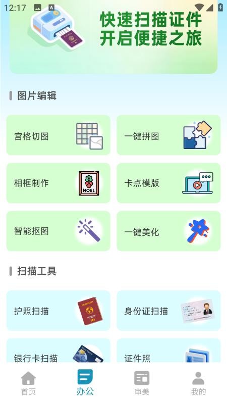 星圖相機（0）