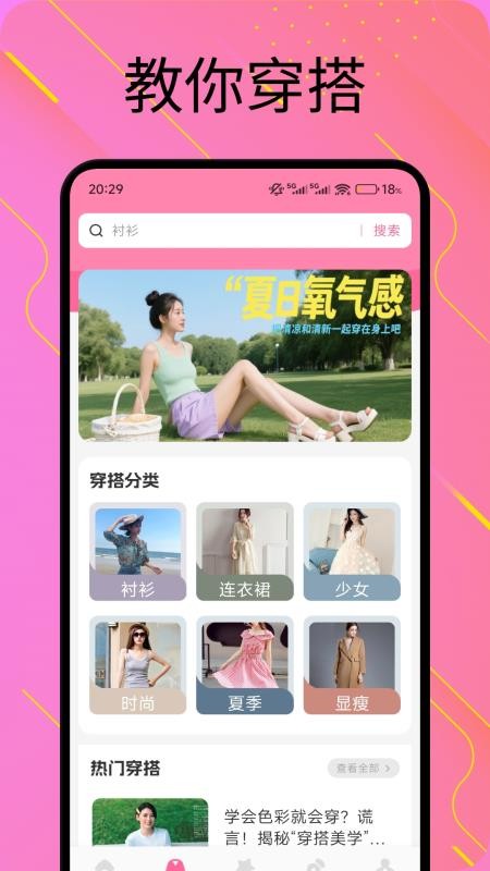 愛粉圈（0）