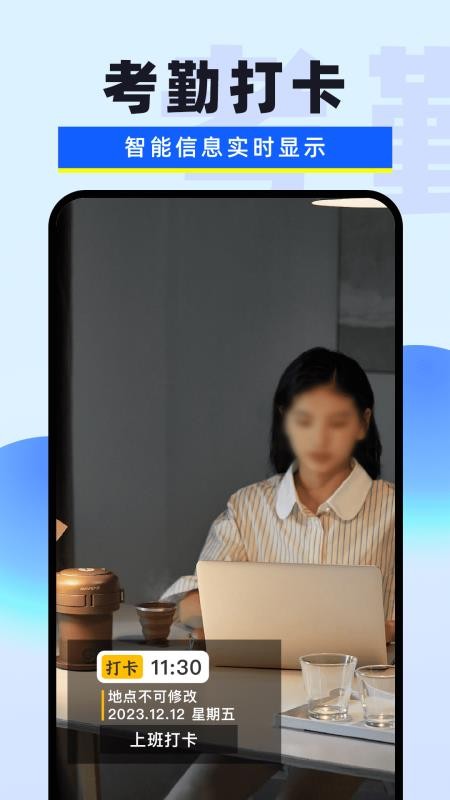 水印免費相機記錄（0）