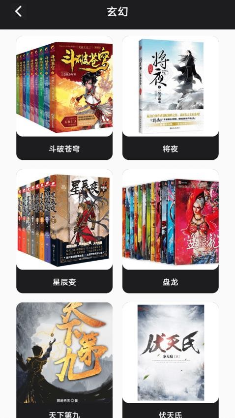 葉蟲閱讀器（3）