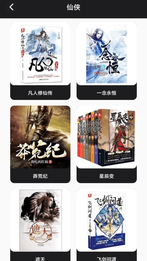 葉蟲閱讀器（1）