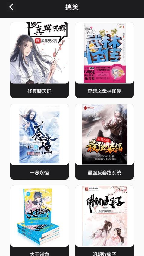 葉蟲閱讀器（2）