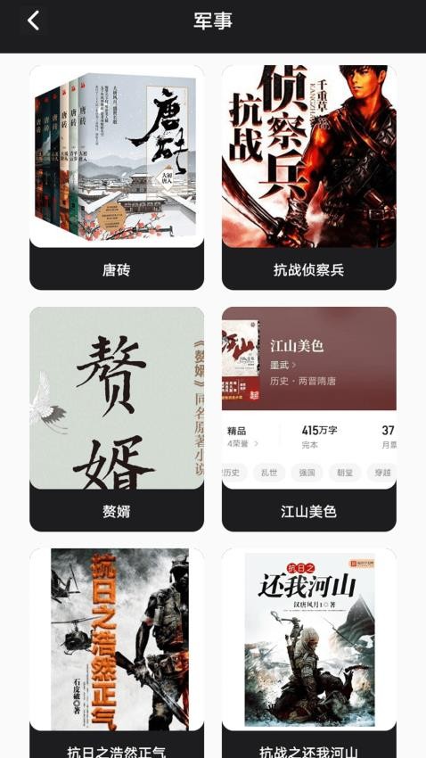 葉蟲閱讀器（0）