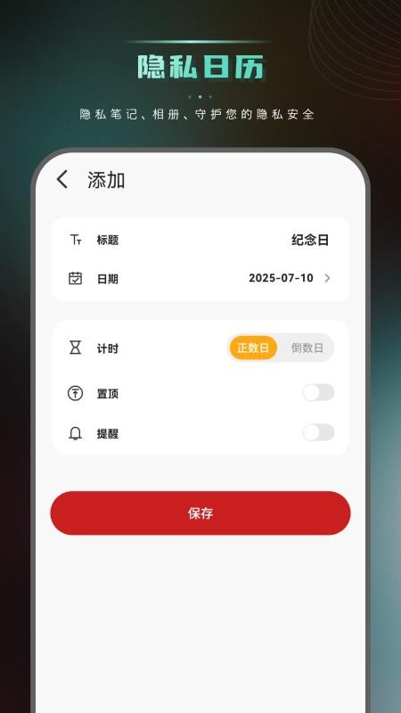 吉歷大黃歷（1）