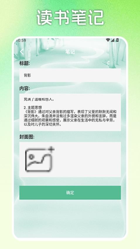 格格黨小說亭（0）