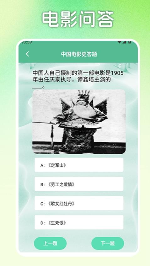 格格黨小說亭（2）