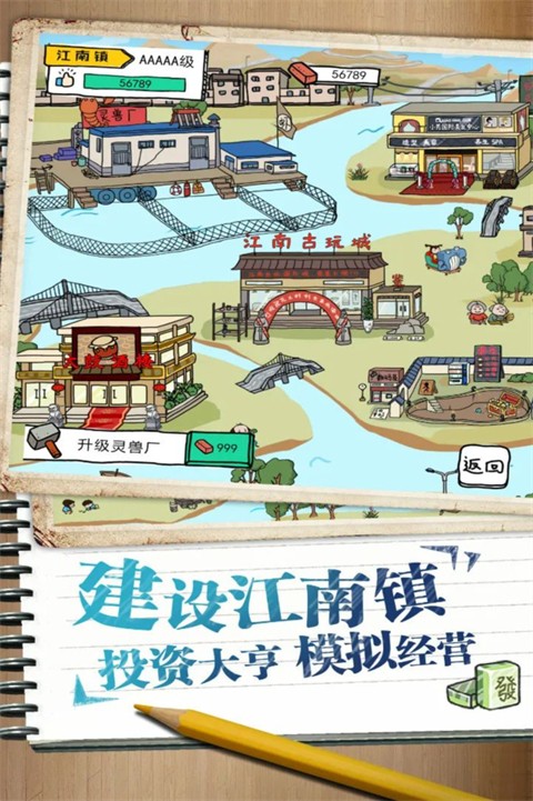 皮皮蝦傳奇（2）