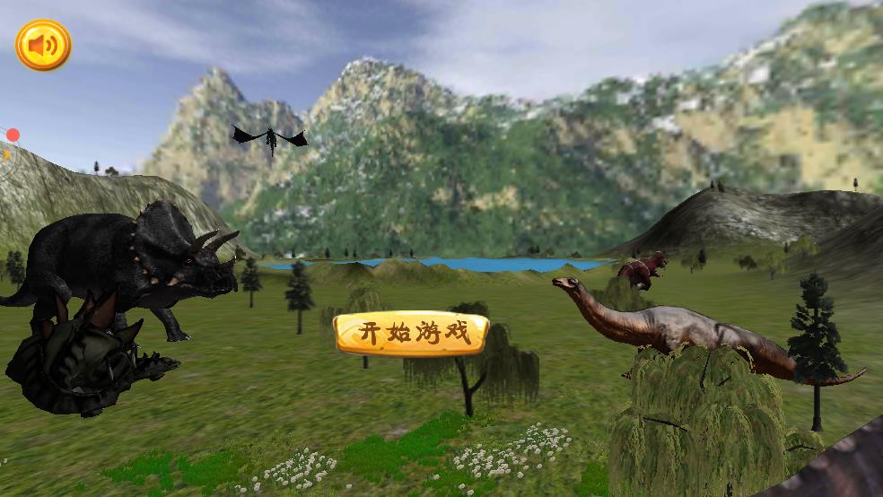 恐龍狩獵模擬（0）