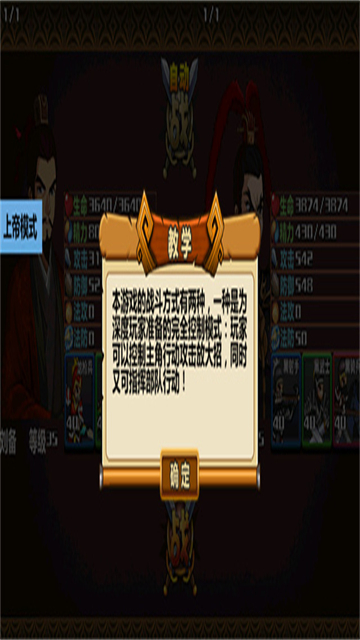 三國大時代4（3）