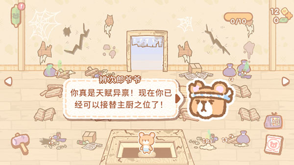 庫瑪壽司吧（1）
