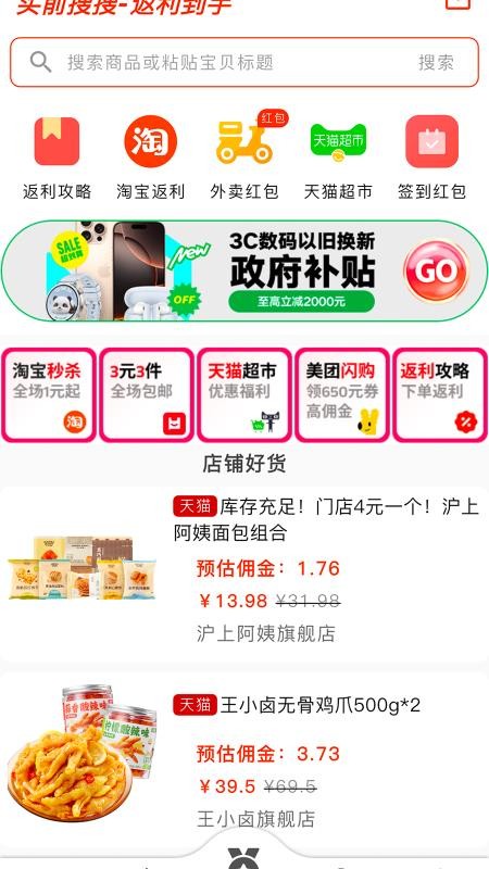 會買時光（4）
