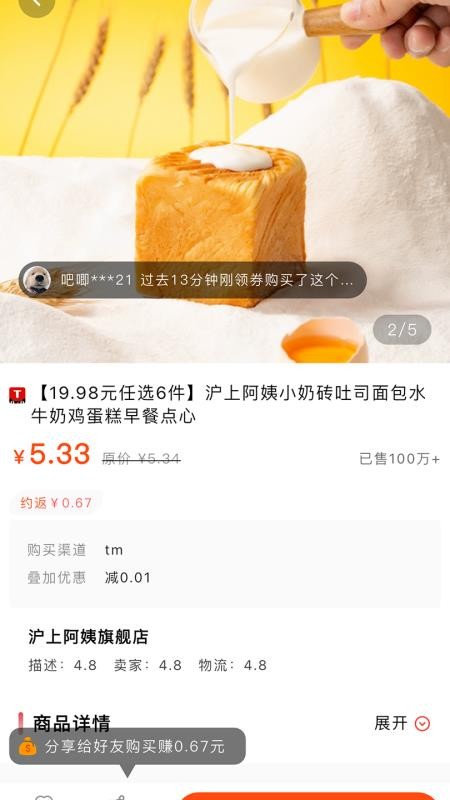 會買時光（0）