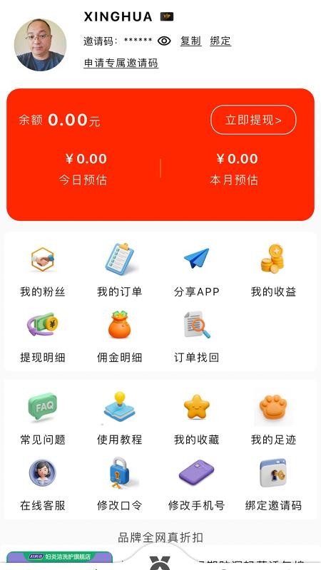 會買時光（1）