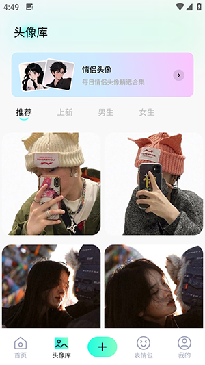 shaft壁紙（1）