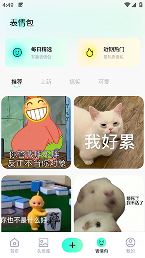 shaft壁紙（0）