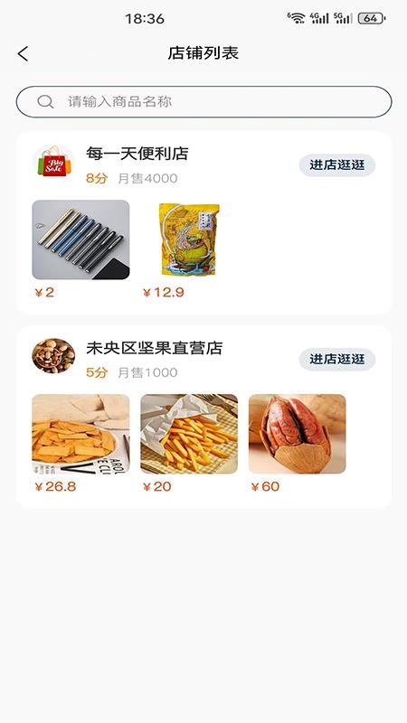 蕓生商城（1）