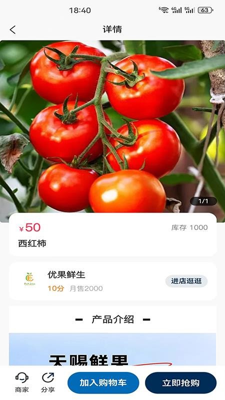 蕓生商城（0）