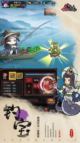 暴走英雄傳（2）