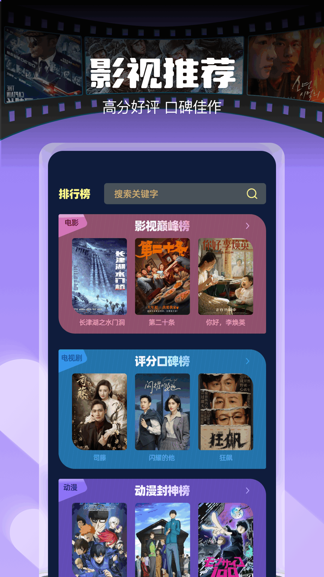 清風(fēng)影視（0）
