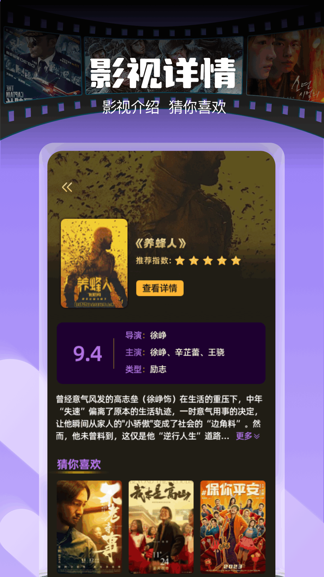 清風(fēng)影視（1）