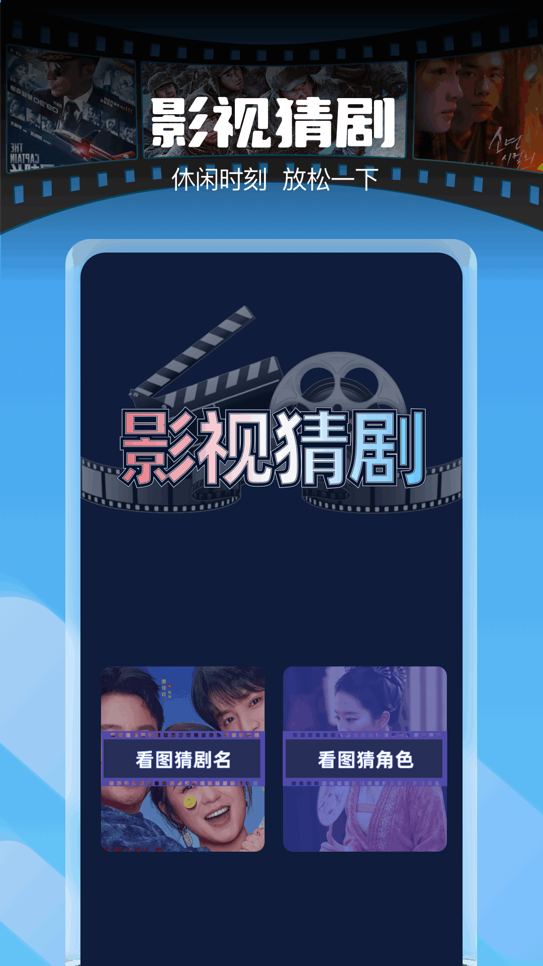 清風(fēng)影視（2）