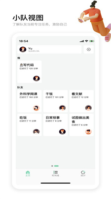 時刻自習(xí)室（1）