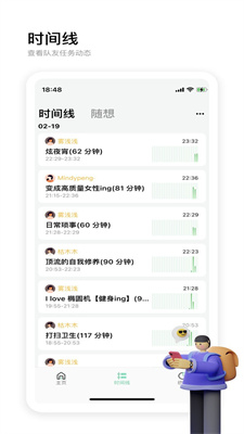 時刻自習(xí)室（0）