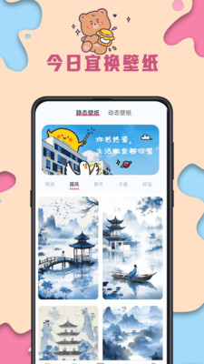 kiki主題壁紙（0）