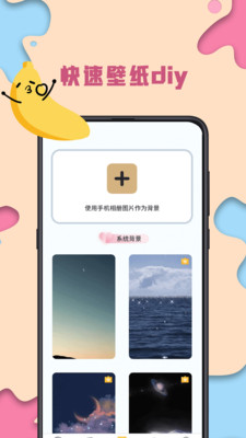 kiki主題壁紙（2）