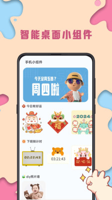 kiki主題壁紙（1）