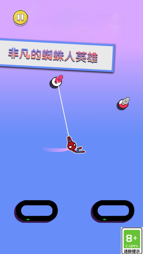 趣味解壓闖關（0）