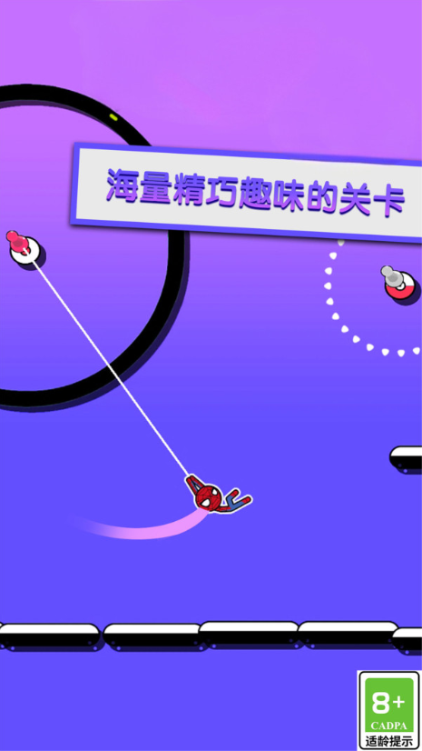 趣味解壓闖關（3）