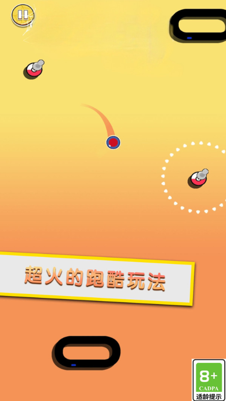 趣味解壓闖關（2）