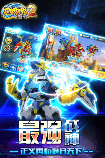 激戰(zhàn)奇輪2（0）