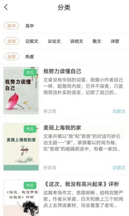 書靜園（1）