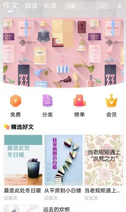 書靜園（0）